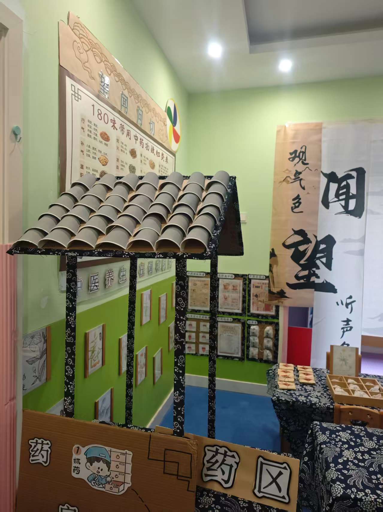 自贡幼小衔接